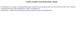 talant.perm.ru