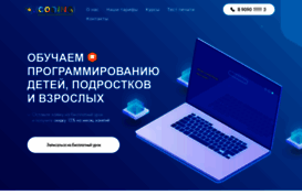 talantserov.ru