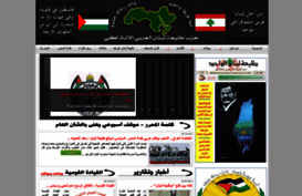 taleaalebanon.com