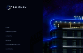talisman.by