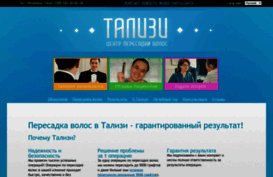 talizi.ru