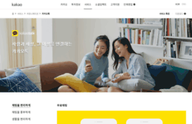 talk.kakao.com