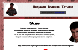 tamada69.com