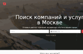 tambov.yell.ru