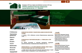 tambovlib.ru