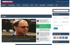 tambovtel.com