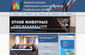 tambrn.ru