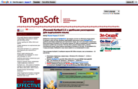 tamgasoft.kg