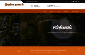 tamil.brahmakumaris.com