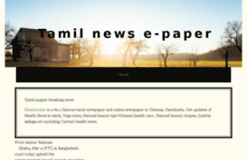 tamilnewse-paper.yolasite.com