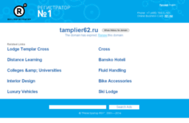 tamplier62.ru