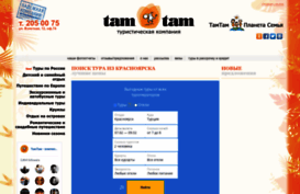 tamtamtravel.ru