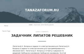 tanazaforum.ru