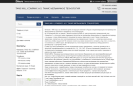 tanis.tiu.ru