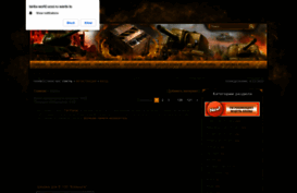 tanks-world.ucoz.ru