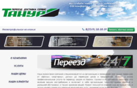 tanurbiz.ru