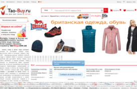 tao-buy.com.ua