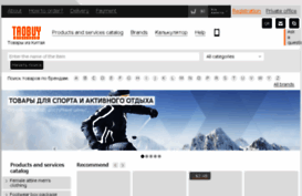 taobuy.ru