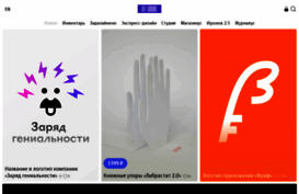 tap.ru
