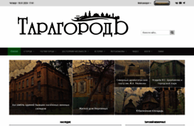 taragorod.ru