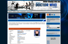 tardis.at.ua