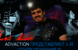 target.advaction.ru