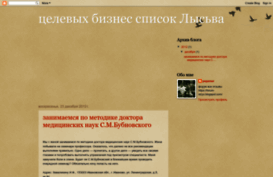 targetedbusinesslist.blogspot.ru