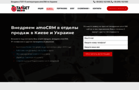 targetmedia.com.ua