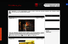 tarhun.ucoz.com