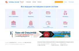 tariff-online.ru