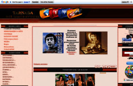 tarnada.ucoz.ru