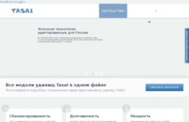 tasai.ru