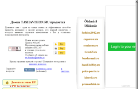 tashavision.ru