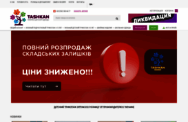 tashkan.ua