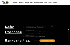 tastefully.ru