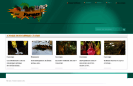 tat-farmer.ru