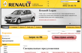 tat-snab.ru