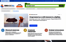 tat-tribuna.hut.ru