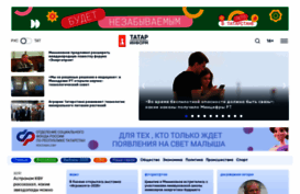 tatar-inform.ru