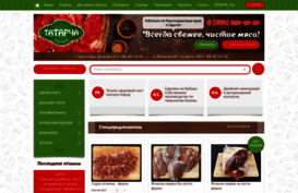 tatarcha.net