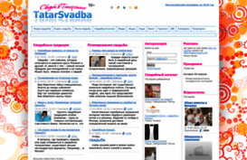 tatarsvadba.ru