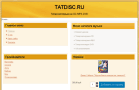tatdisc.ru