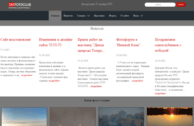 tatfotoclub.ru