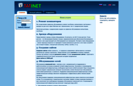 tatinet.ru