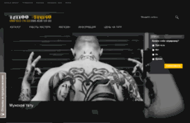tattoo.kr.ua