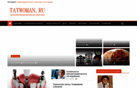 tatwoman.ru