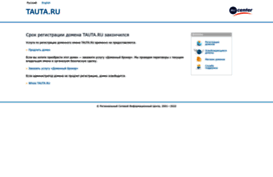 tauta.ru