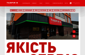 tavriav.org