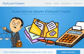 taxaudit.com.ua