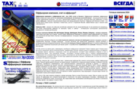 taxc.com.ua